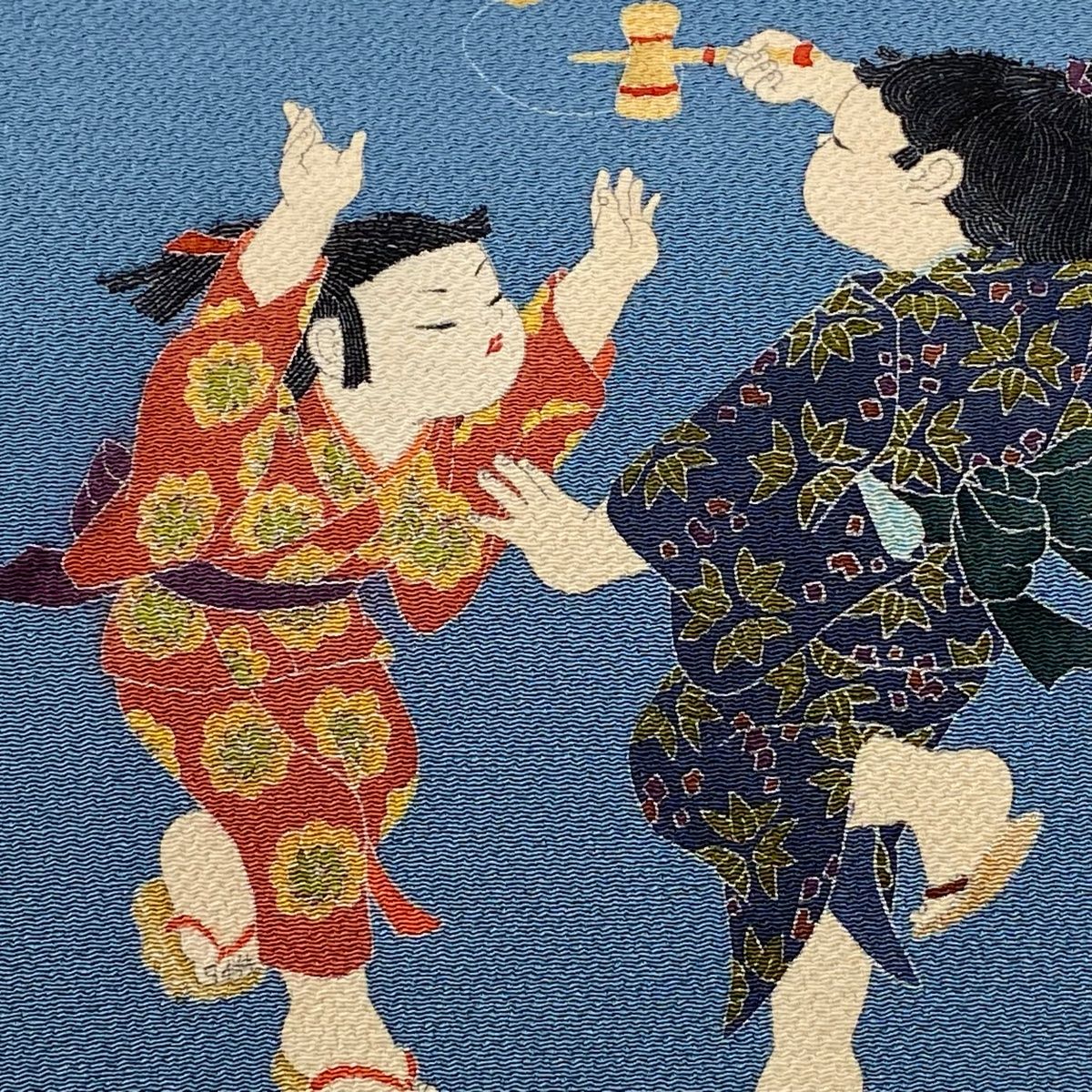 名古屋帯 関口遼一 落款 童 縮緬 青灰色 正絹