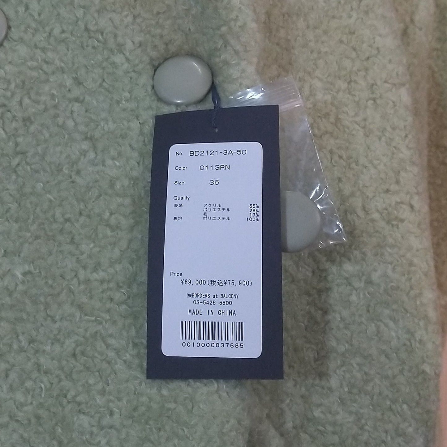 コート【新品】BORDERS at BALCONY フーデッドコート フ－ド付き グリ