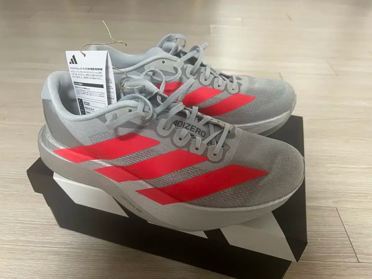 アディゼロ エボ EVO SL メタリック シルバー LUCY ルシ ド レッド 255ミリ
