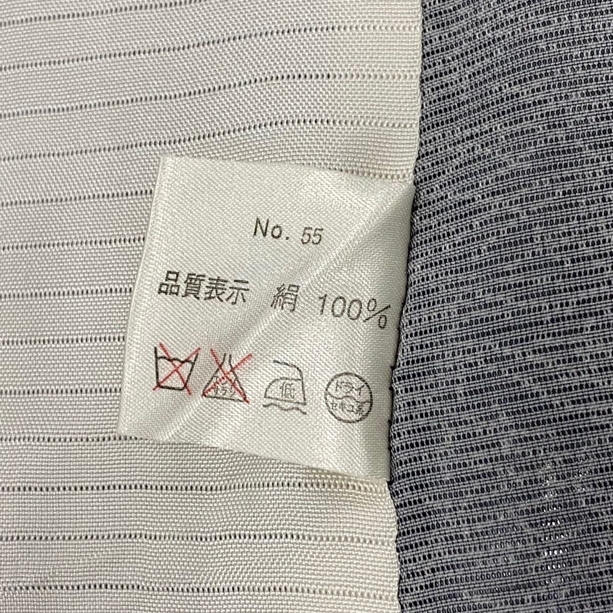  小紋 身丈157 5 cm 裄丈63 S 薄物 保科土山 絽 落款 松葉 黒 正絹 小紋 着物