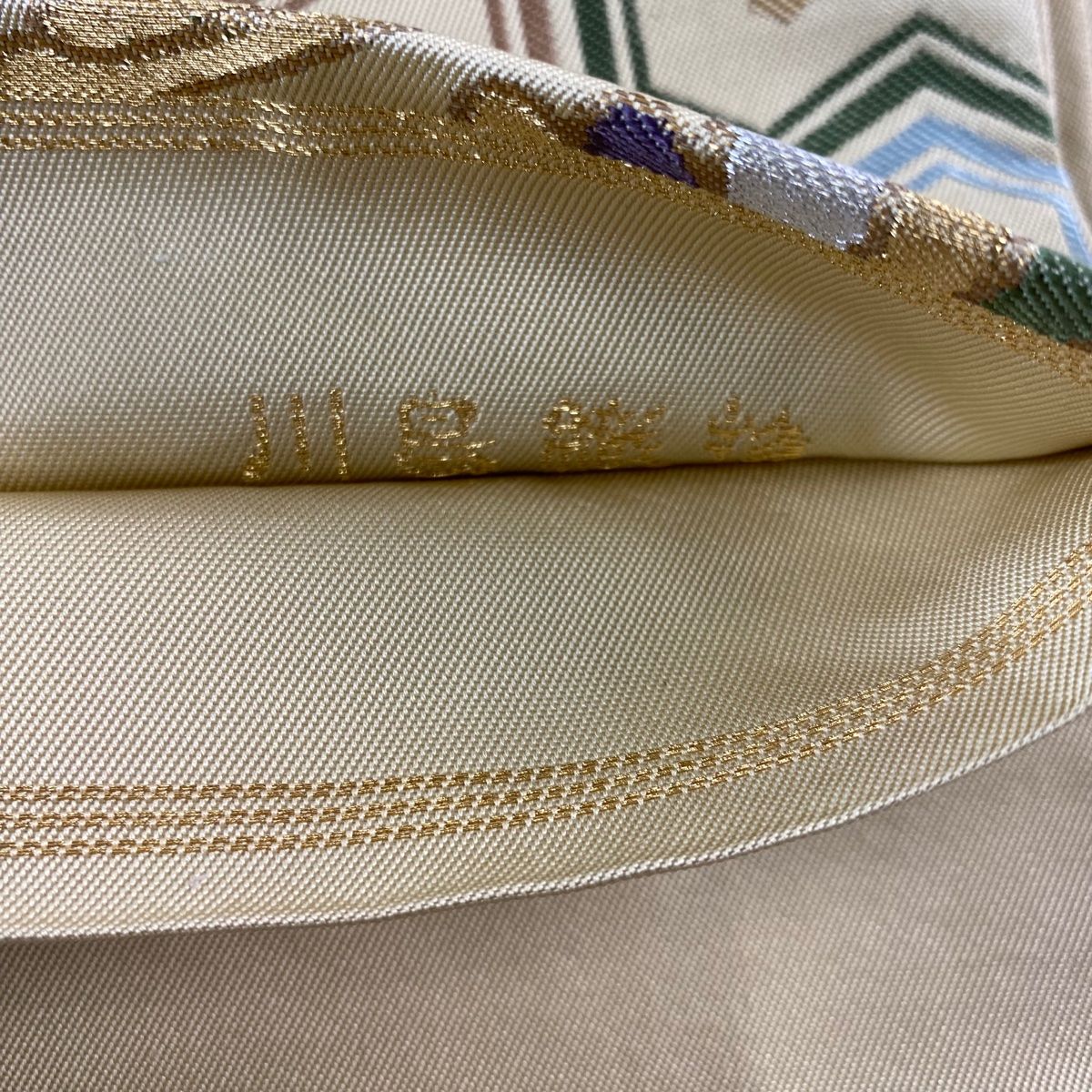 袋帯 名品 川島織物 落款 本袋 向鳥 毘沙門亀甲 金銀糸 箔 薄黄土色 六