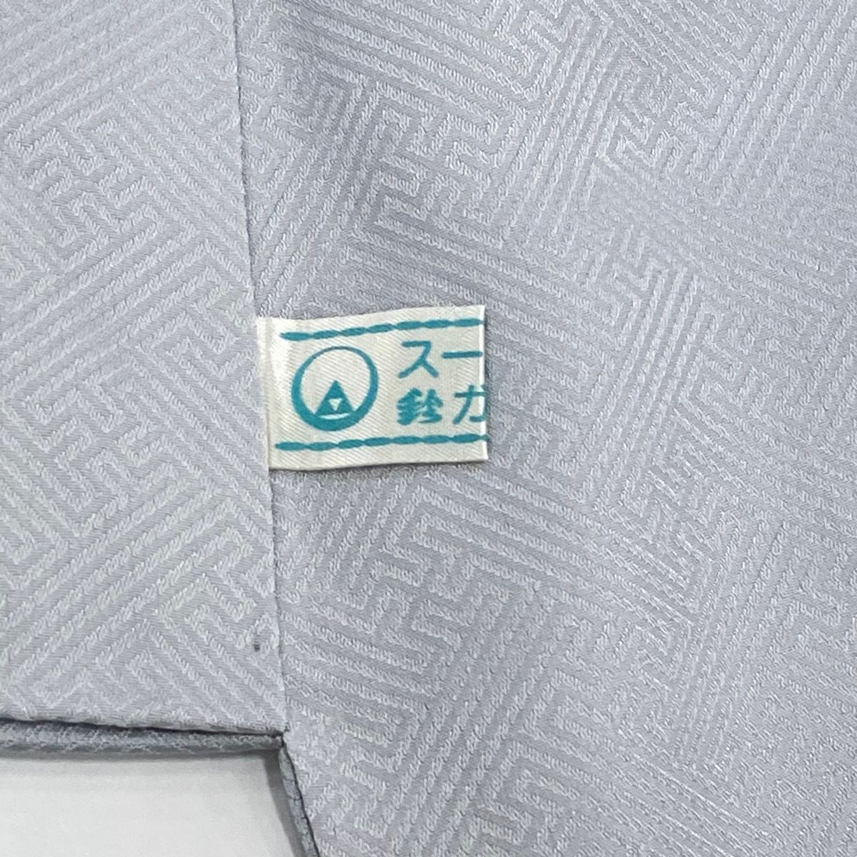 訪問着 身丈157cm 裄丈64cm M 袷 鈴乃屋 雪輪 草花 金糸 金彩 青灰色