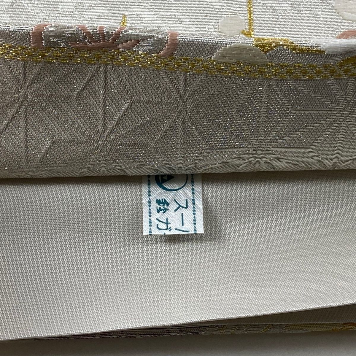 美品】 袋帯 秀品 鈴乃屋 松竹梅 鶴 金銀糸 箔 銀色 六通 正絹 【中古
