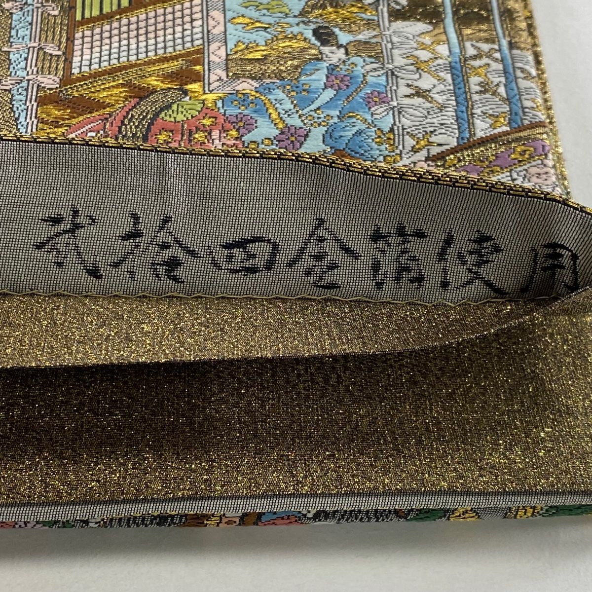 京洛時代祭還幸絵巻