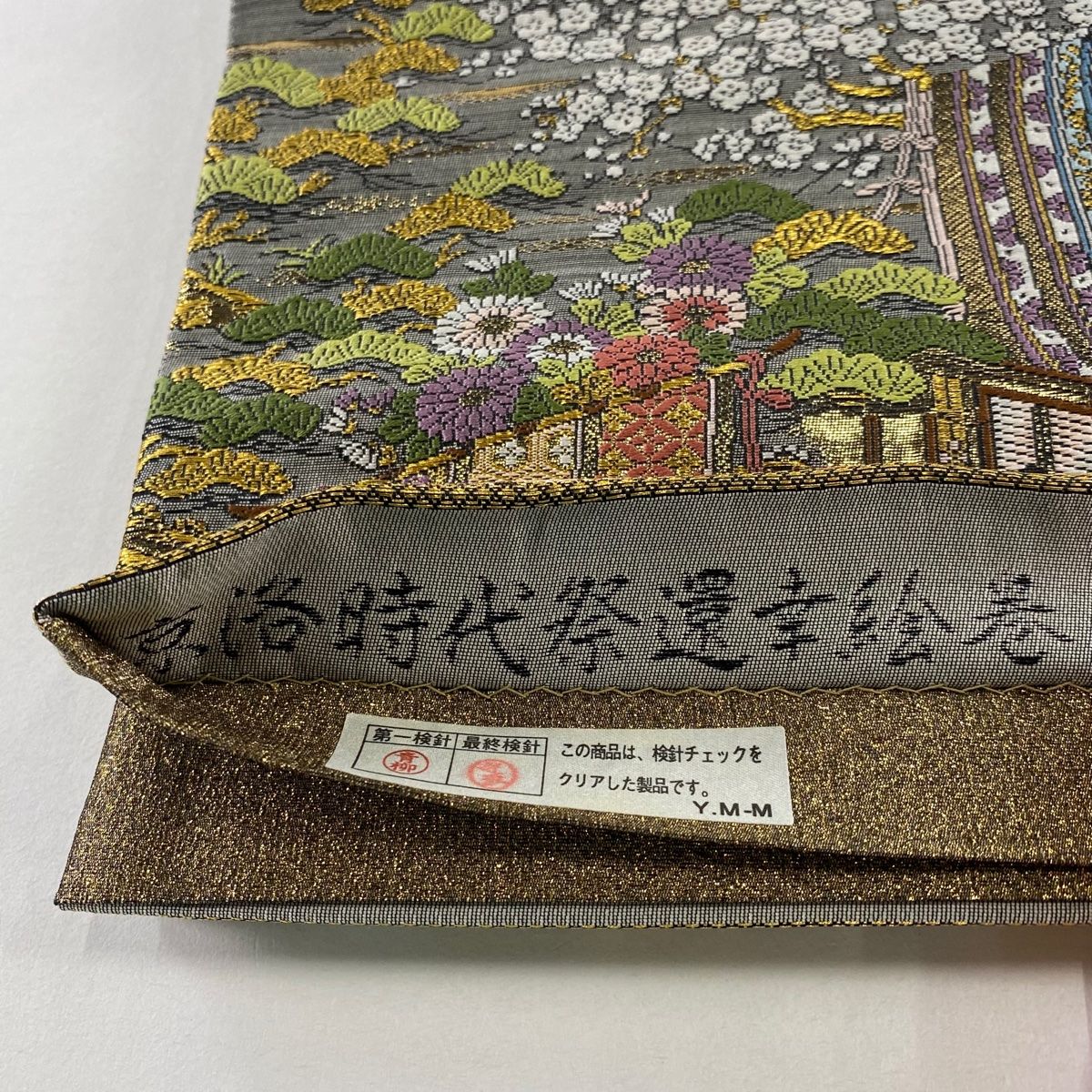  袋帯 秀品 京洛時代祭還幸絵巻 金糸 箔 灰色 お太鼓柄 正絹 袋帯 帯