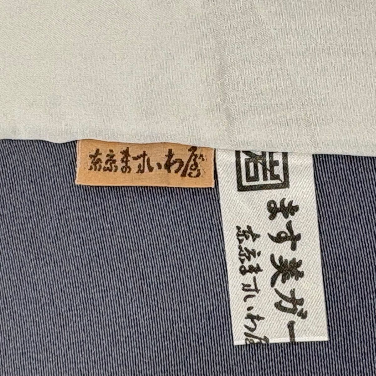 【単衣】深緑 友禅付下げ 正絹着物 裄丈67 単衣】深緑 友禅付下げ 正絹着物 裄丈67 単衣】深緑 友禅付