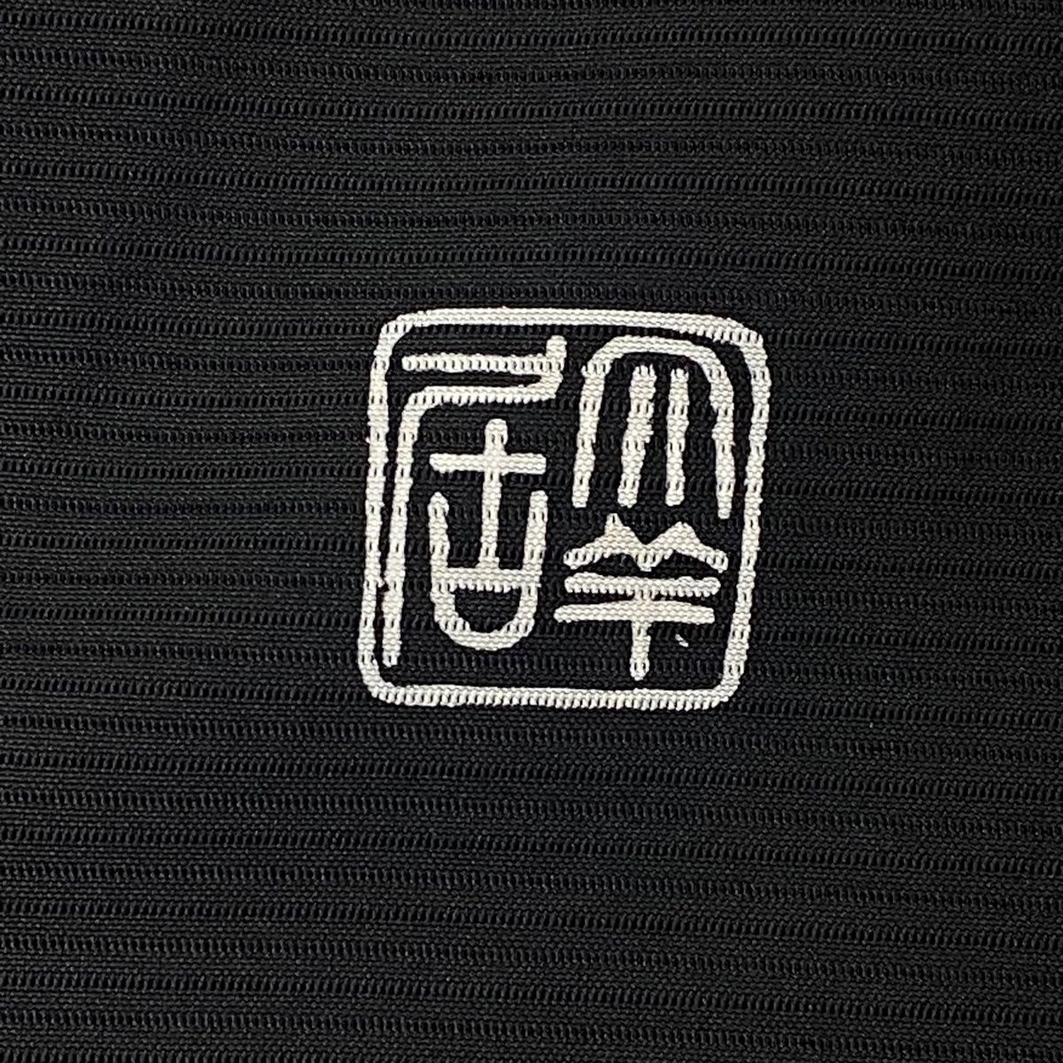  黒留袖 身丈164 cm 裄丈64.5 M 薄物 大羊居 絽 落款 舟 草花 金銀糸 刺繍 黒 正絹 黒留袖 着物