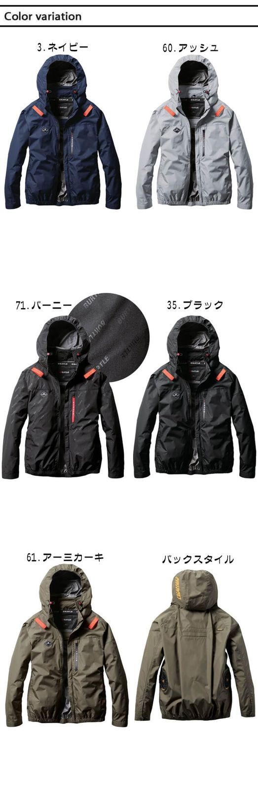  BURTLE バートル エアークラフト 長袖 ブルゾン ファンなし AC 2061 M 3ネイビー ボトムス(ジャージ以外) ウォーキング ランニングウェア