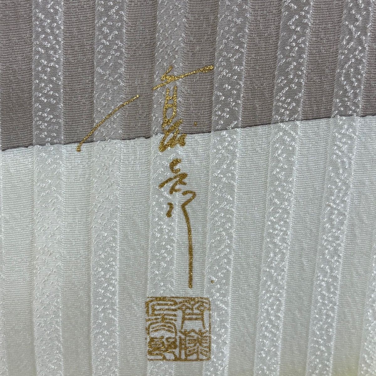 【小紋】正絹　裄長め　都会的&洒落感満載 美品】 小紋 身丈178.5cm 裄丈70cm L 袷 斉藤上太郎 落款 幾何学模様