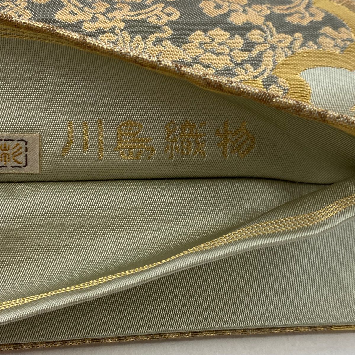 408my12◇川島織物 蘭 カトレヤ 金糸 銀糸 六通 本袋帯◇美品 美品 袋帯 逸品 川島織物 落款あり 華文 七宝 金糸 箔 金色 六通 正絹