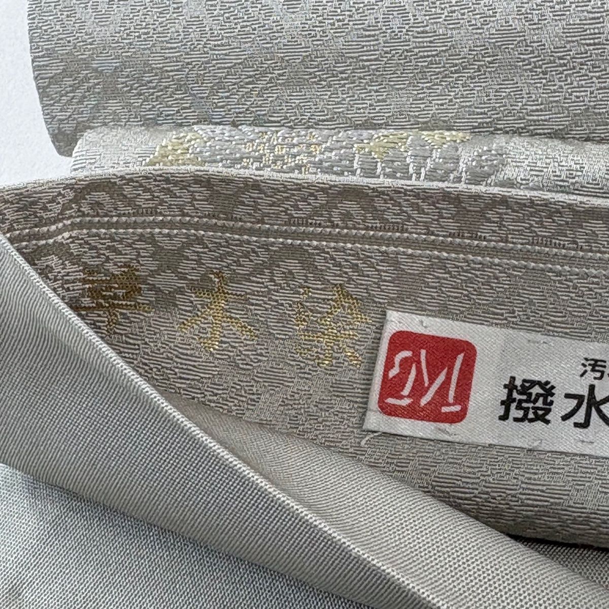 美品】 袋帯 名品 箔屋清兵衛 落款 花丸文 樹木 箔 草木染 青灰色 六通