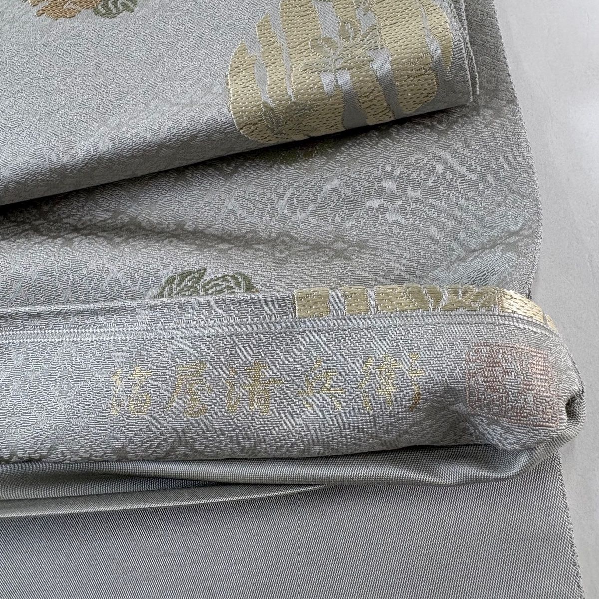 美品】 袋帯 名品 箔屋清兵衛 落款 花丸文 樹木 箔 草木染 青灰色 六通