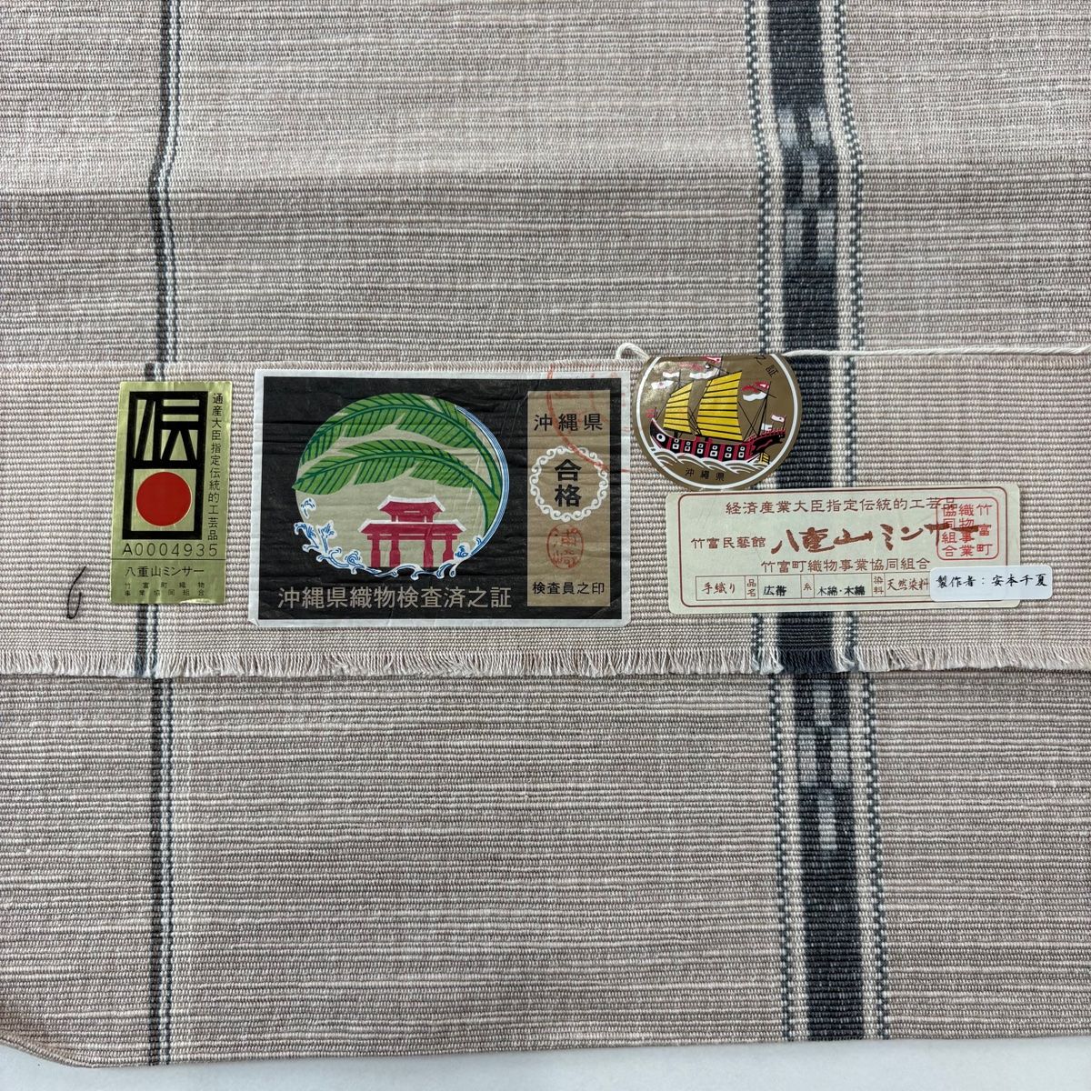 縞模様 幾何学模様