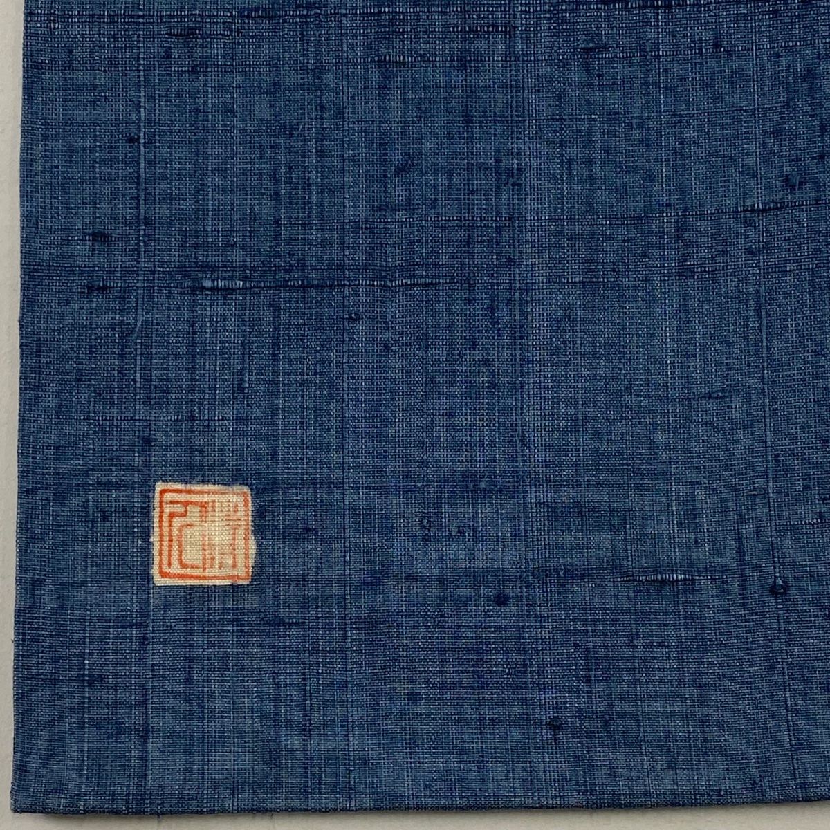  名古屋帯 落款 紬地 草花 菱 藍色 正絹 名古屋帯 帯