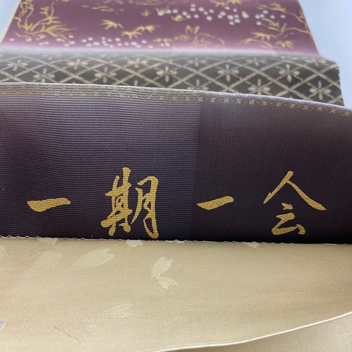  袋帯 落款 一期一会 鳥獣戯画 段縞 金銀彩 赤紫 六通 正絹 袋帯 帯