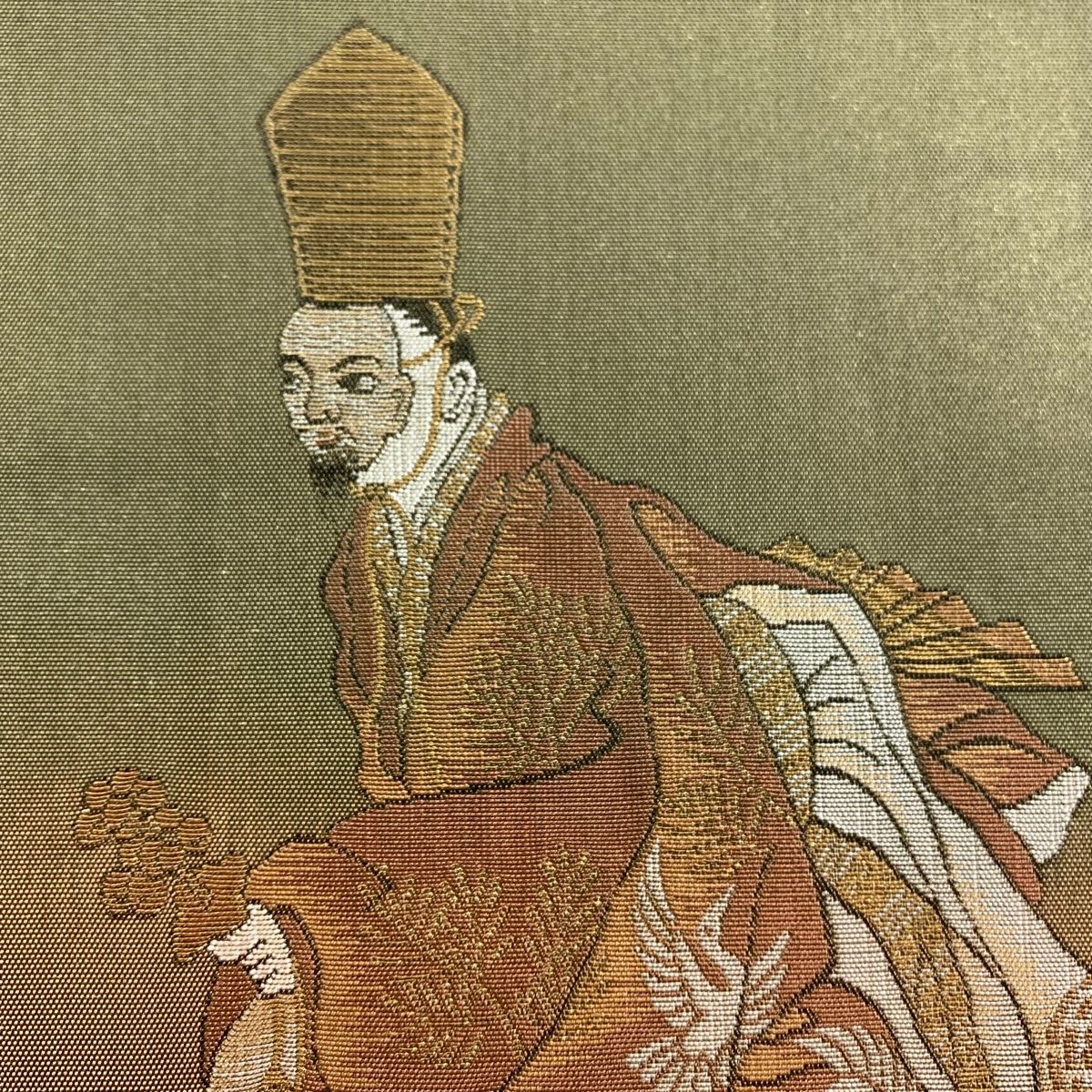 袋帯 落款 菱屋六右ヱ門 人物 横段 金糸 金彩 茶緑色 お太鼓柄 正絹