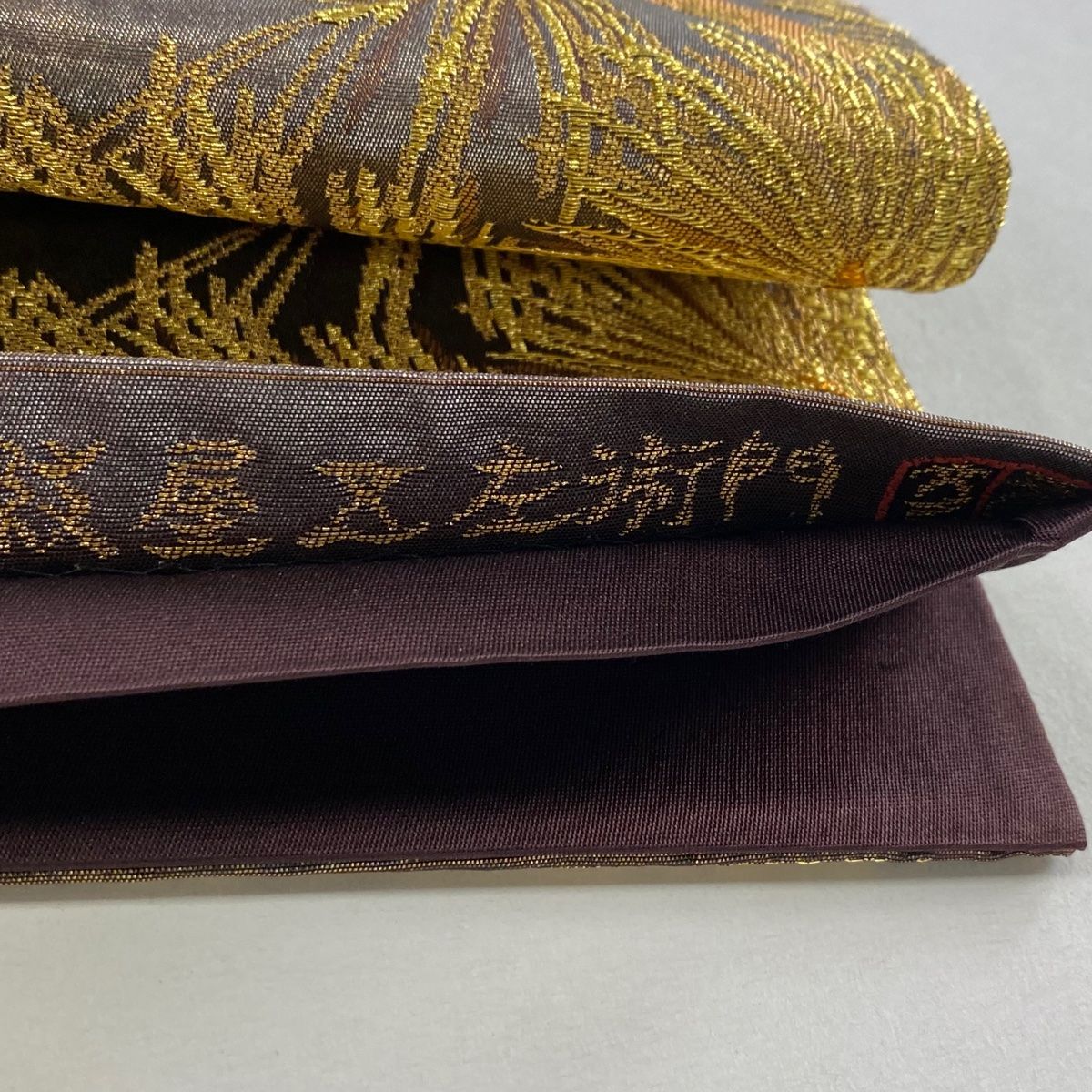  袋帯 落款 関西仕立て 松 金糸 箔 金茶 六通 正絹 袋帯 帯