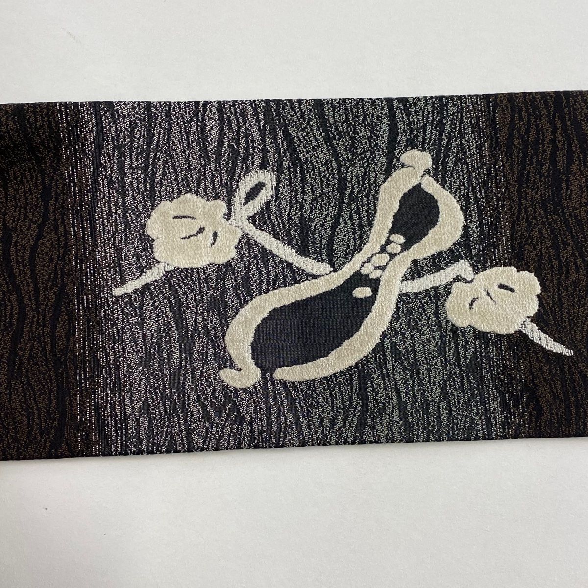  名古屋帯 落款 光蔵 野菜 茶紫 正絹 名古屋帯 帯