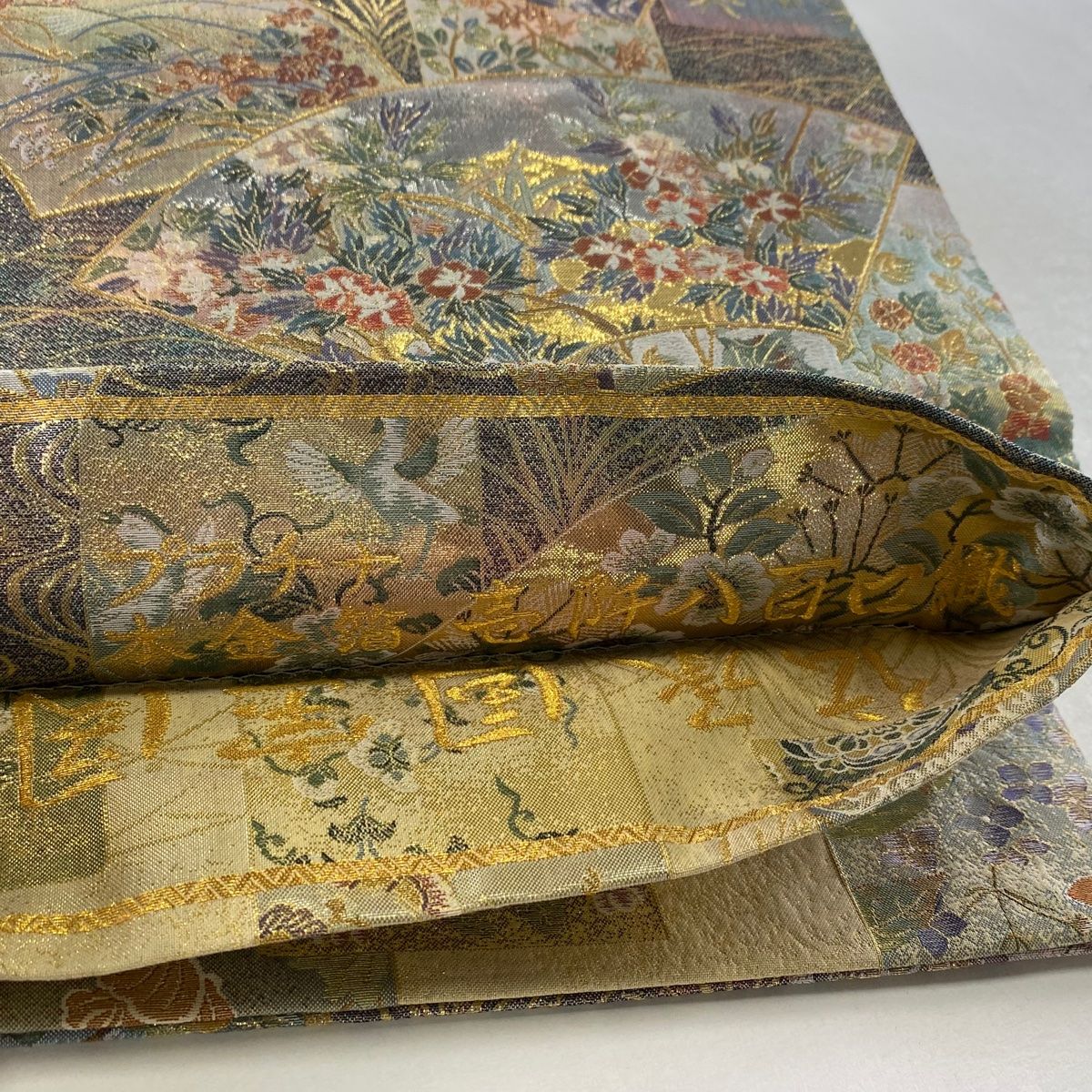  丸帯 伝承国宝図 扇面 金糸 箔 灰紫 全通 正絹 丸帯 帯