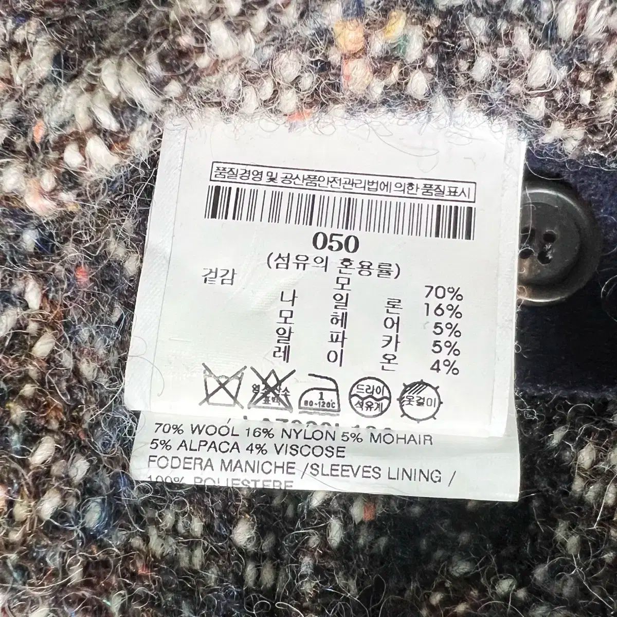 LARDINI ラルディーニ