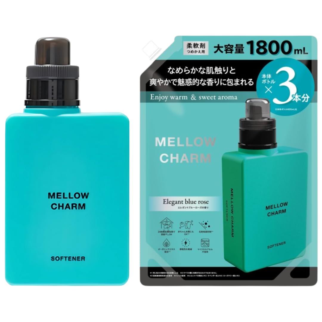 セット販売 メロウチャーム エレガントブルーローズの香り 柔軟仕上げ剤 本体600ml 詰め替え 1800ml