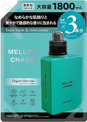 エレガントブルーローズの香り