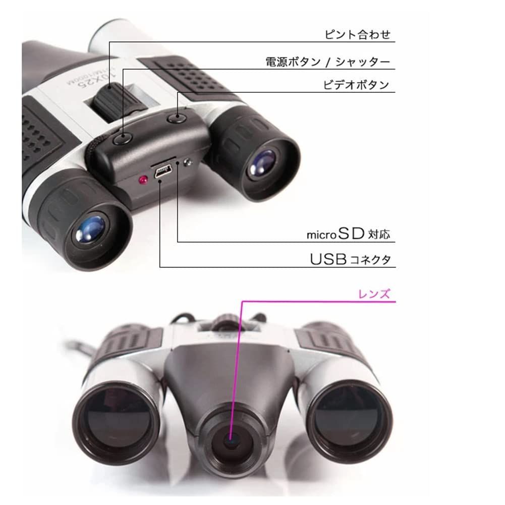 特価セール】デジタル双眼鏡 最大10倍ズーム 録画機能付き双眼鏡 撮影