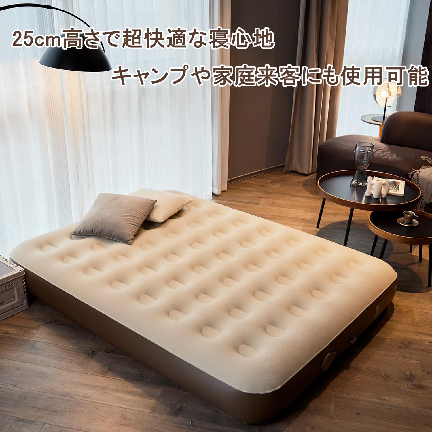 エアーベッド Naturehike