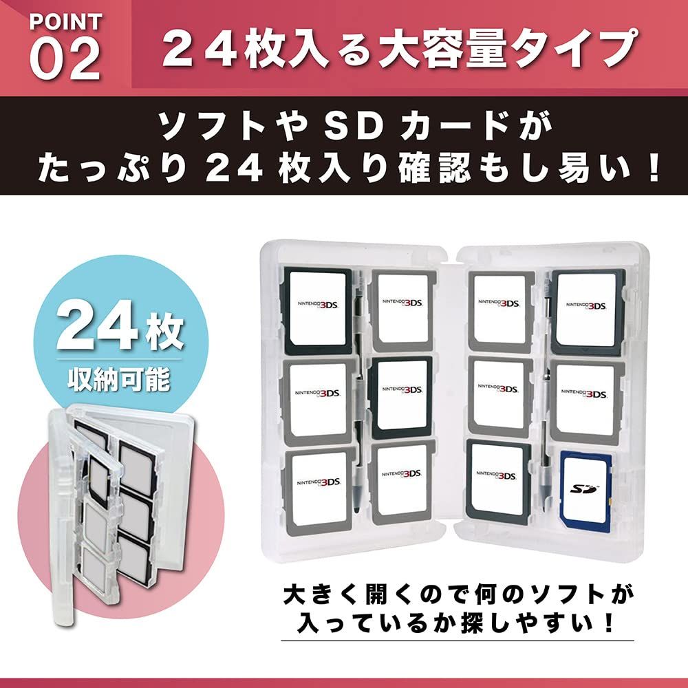 新品 ゲームソフト ソフトケース 大容量 収納 3DS カセット メモリー