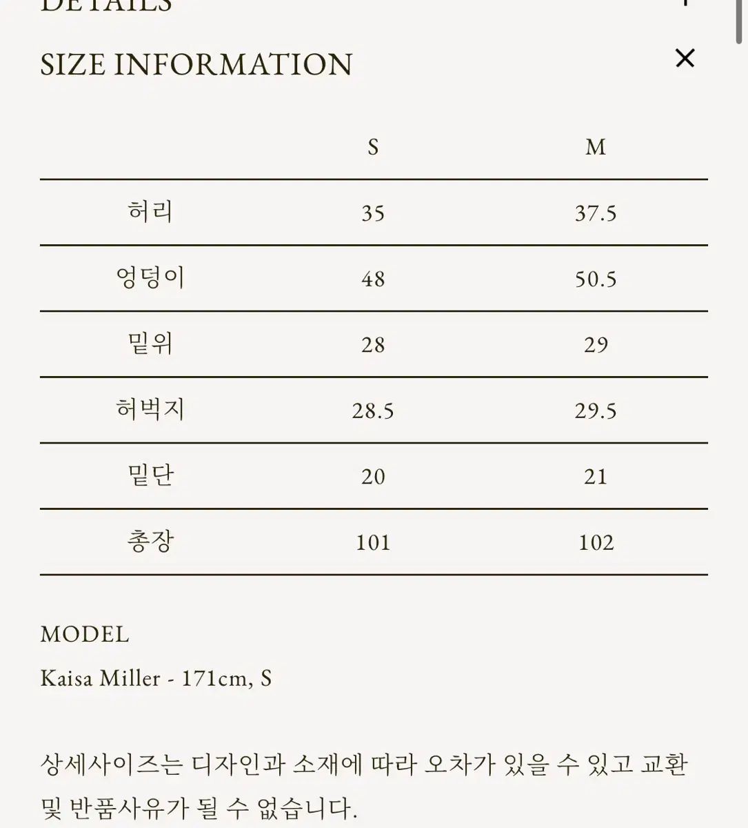 ここでご注文へ ようこそ! GED 게드 Vintage Washed Denim レビュー