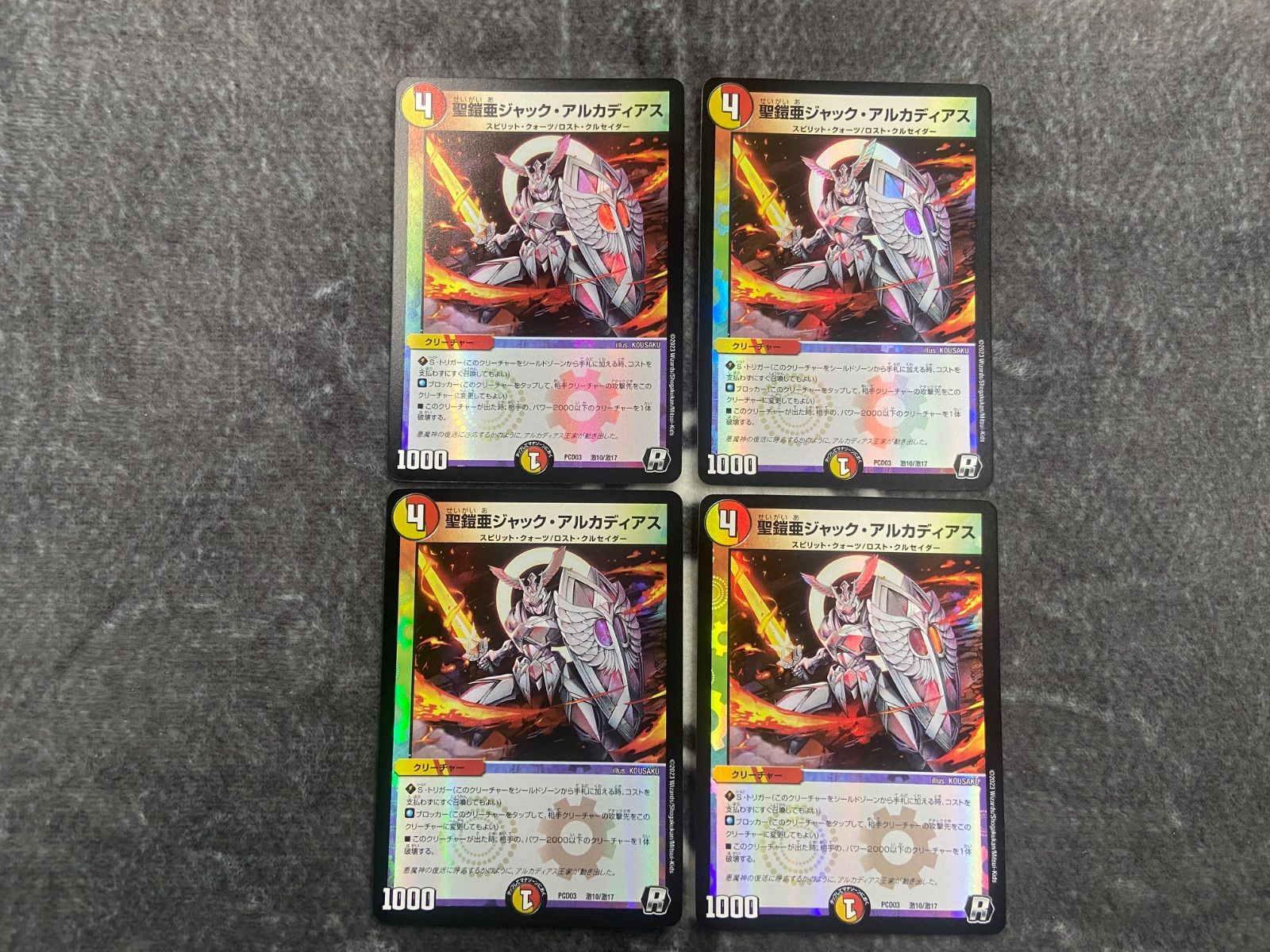 らくらくメルカリ便＆即日発送】理不尽アルカディア デッキ らくらく