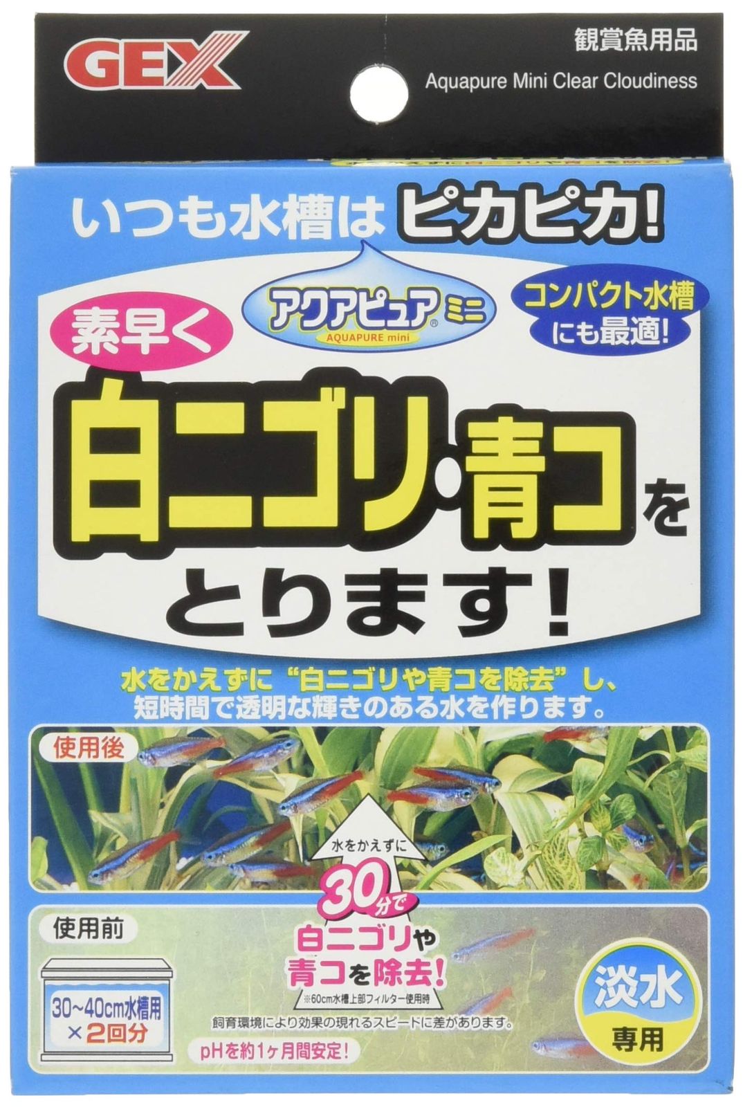 ジブリカレンダー 2010年 ポニョとポンポン船