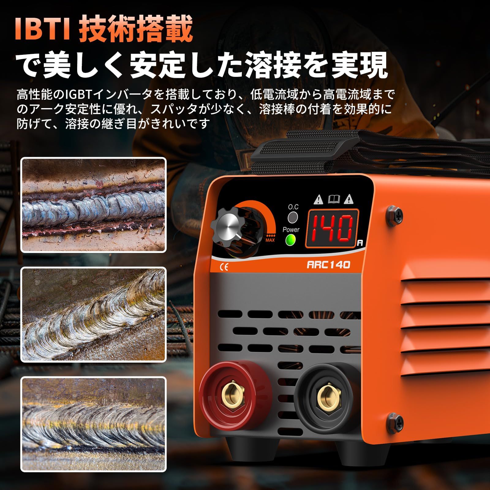 新品 アーク溶接機 140A ミニポータブル溶接機 IGBTインバーター 