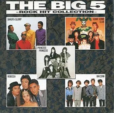 邦楽ロック CD 邦ロック CDセット アルバム シングル - メルカリ