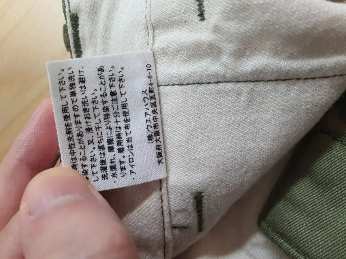 ダックディガー チノ