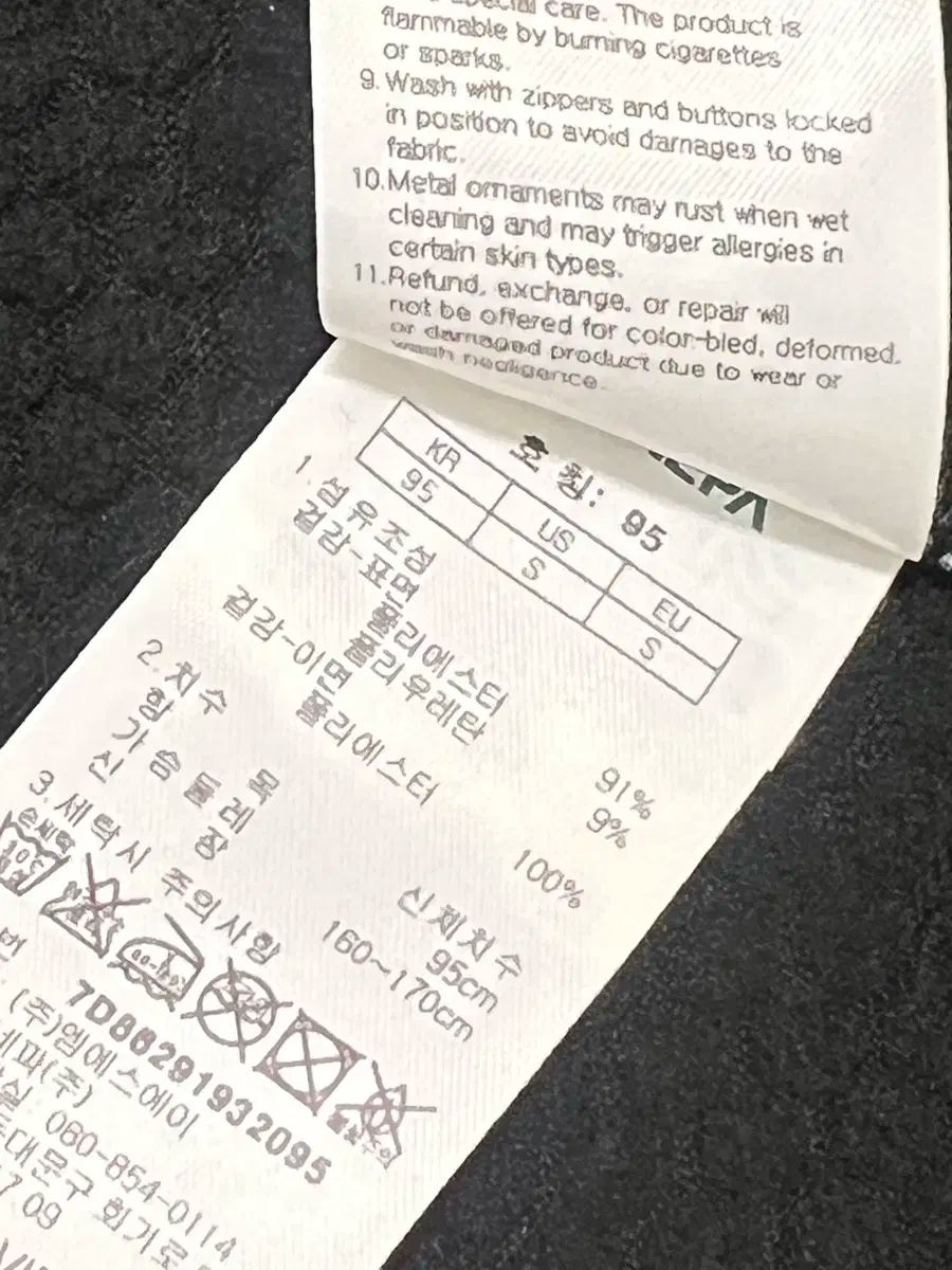 NEPA ACTIVE 起毛 レディース トレーニングウェア セット