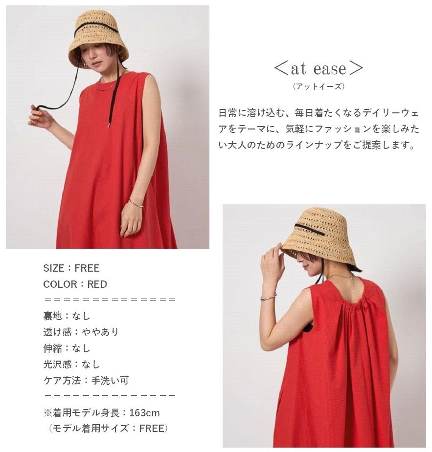   レッド　ノースリーブ ワンピース 4 レッド ノースリーブ ワンピース 4 レッド ノースリーブ ワンピース 4