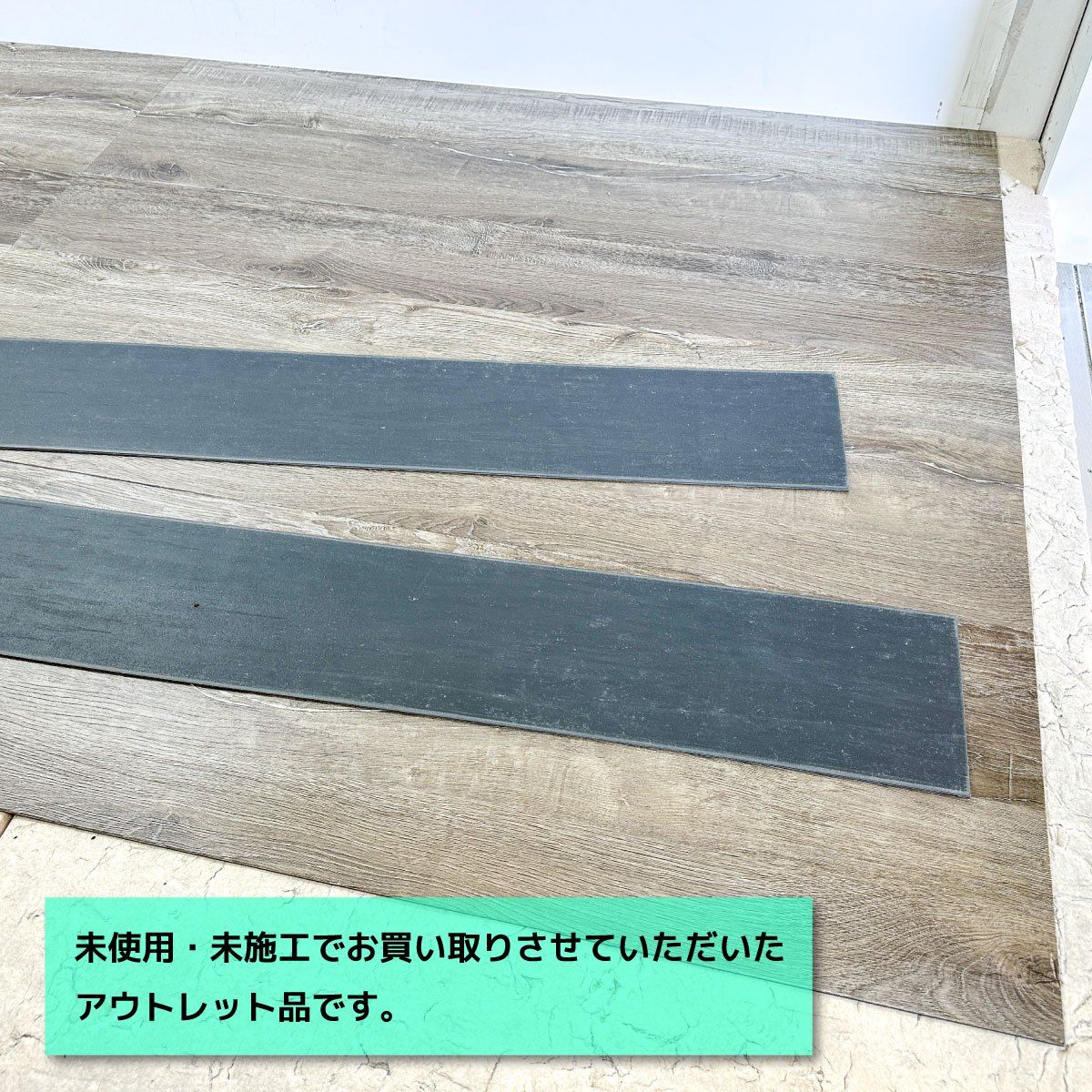 ロイヤルウッド 型番