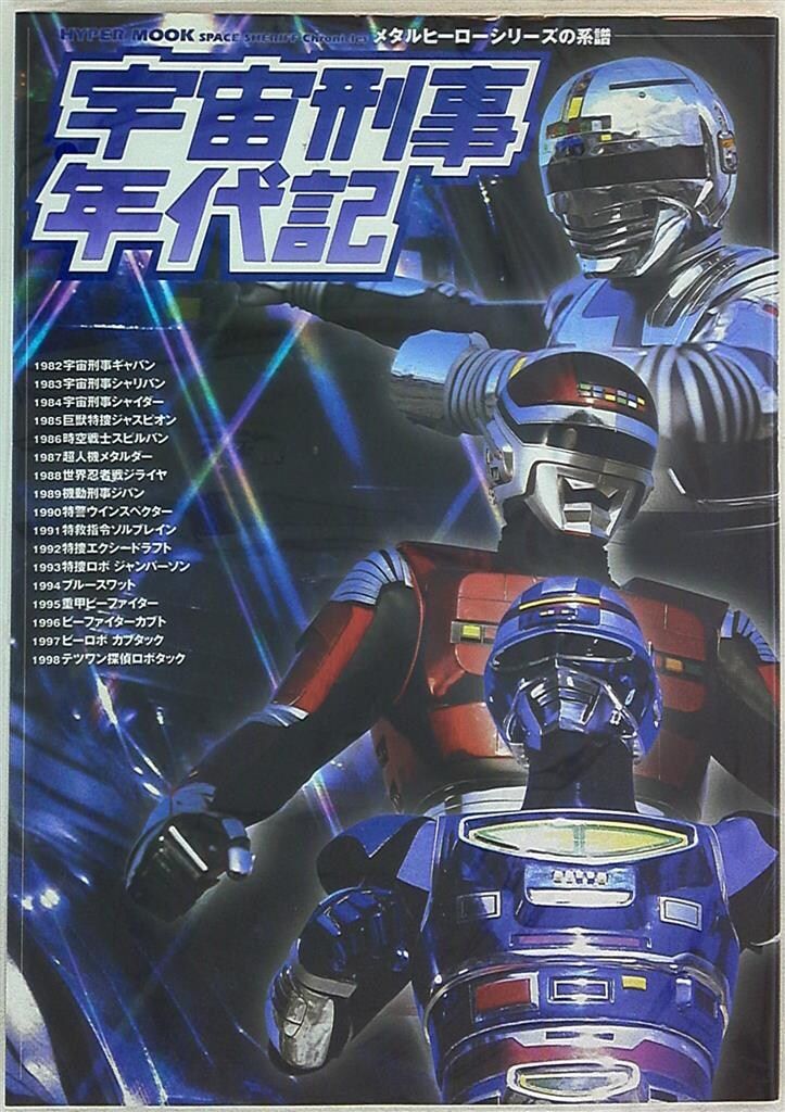 ドラゴン模様の陶器花瓶セット