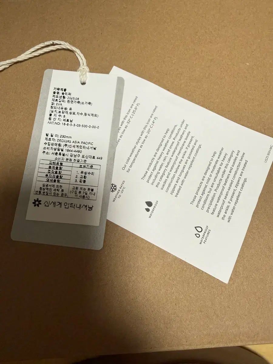 UGG メリージェーン