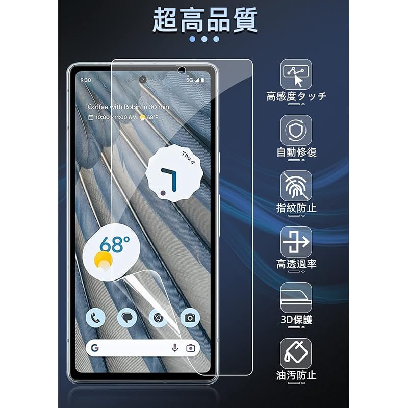 ネット動画専用ポタモニ＋保護フィルム Amazon | Phone7 Plus 日本製PET素材 キズ防止 気泡防止 貼りやすく