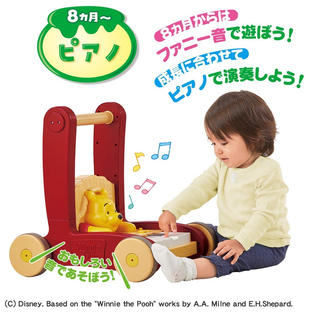 ディズニー ウォーカーピアノ くまのプーさん おしりふりふり : おしりふりふりウォーカーピアノ くまの お尻ふりふり 歩行器歩行練習 &frasl; 手押し車 おもちゃ - タカラトミー「おしりふりふりウォーカーピアノ ディズニーおしりふりふりウォーカーピアノ くまのプーさんの通販