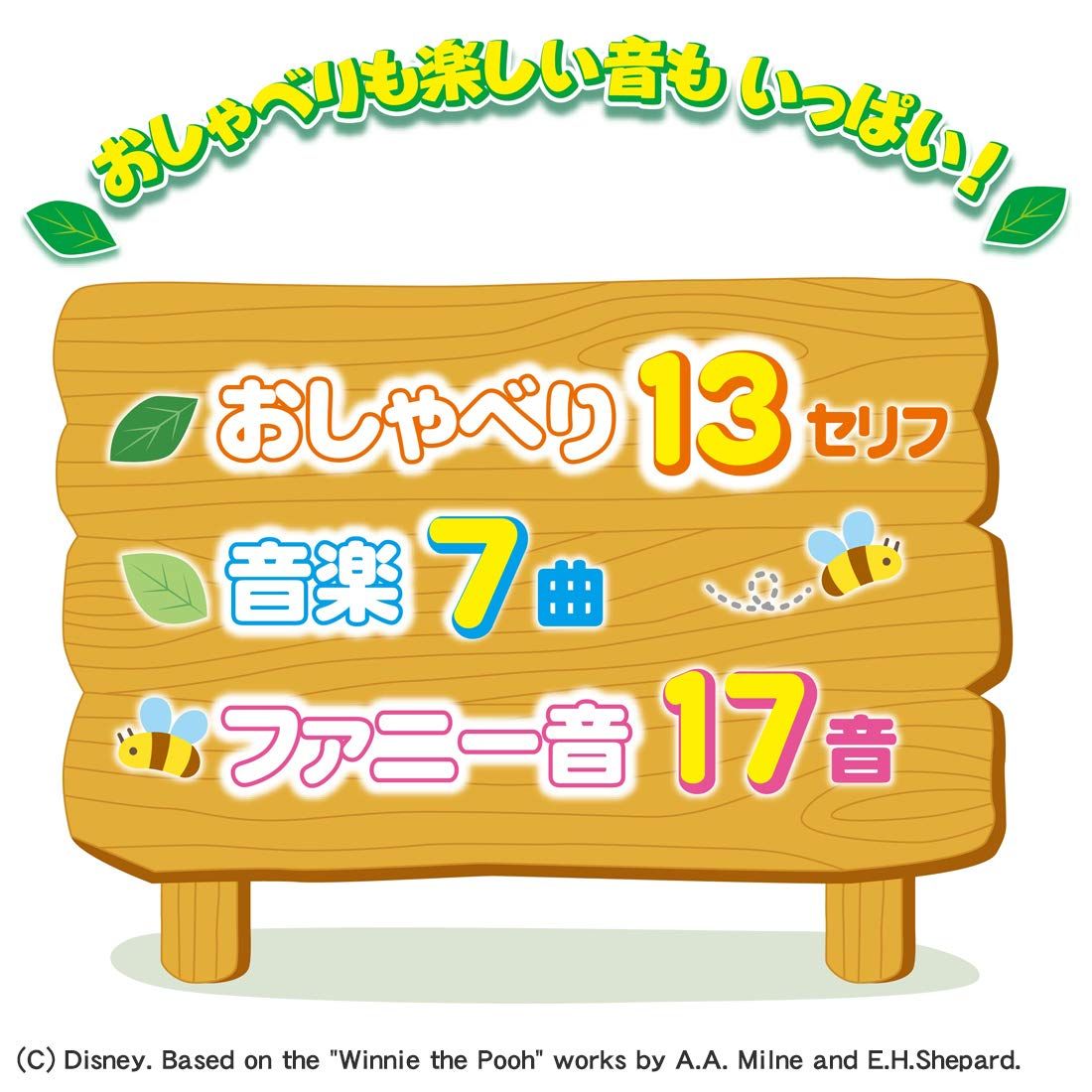 ディズニー ウォーカーピアノ くまのプーさん おしりふりふり : おしりふりふりウォーカーピアノ くまの お尻ふりふり 歩行器歩行練習 &frasl; 手押し車 おもちゃ - タカラトミー「おしりふりふりウォーカーピアノ ディズニーおしりふりふりウォーカーピアノ くまのプーさんの通販
