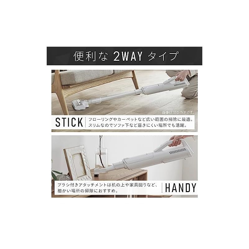 紙パック式】 アイリスオーヤマ(IRIS OHYAMA) 掃除機 コードレス 極細