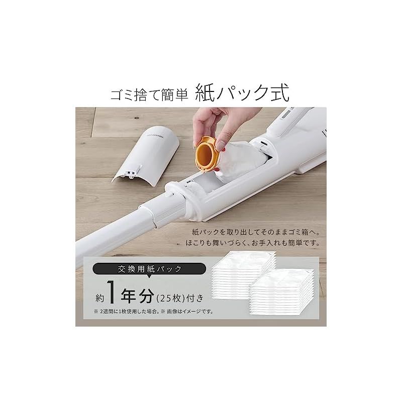 紙パック式】 アイリスオーヤマ(IRIS OHYAMA) 掃除機 コードレス 極細
