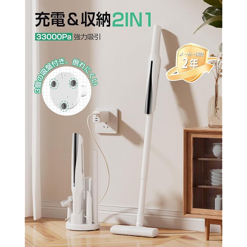 掃除機 コードレス 【2025革新モデル】 軽量 33Kpa強力吸引【収納