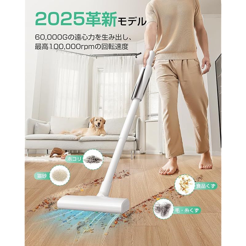 コードレス スティッククリーナー 2025最新型 掃除機 コードレス 【2025革新モデル】 軽量 33Kpa強力吸引【収納