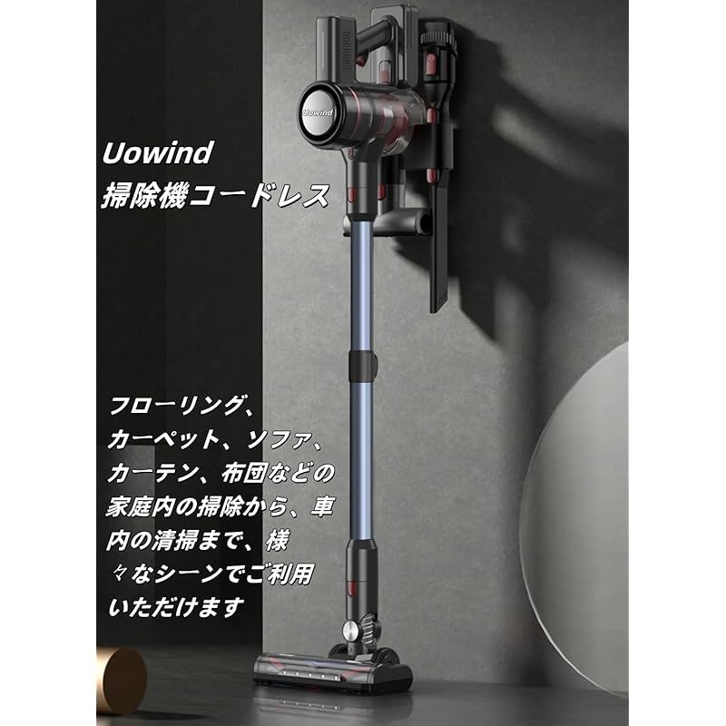 クリーナー 掃除機コードレス Uowind Z16 ハンディクリーナー 充電式 スティック