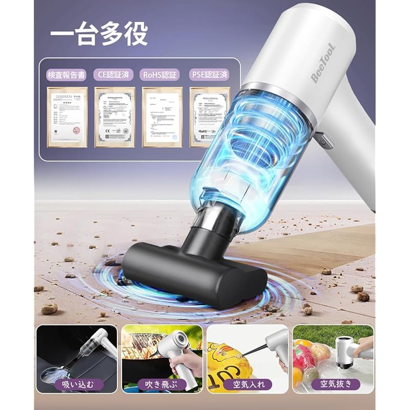 EAGLE VISION -NEXT2- ケース　充電ケーブル付き ハンディクリーナー 多機能 【2種吸引モード＆ダストセンサーライト