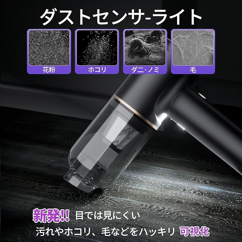 ののちゅけさま ハンディクリーナー 多機能 【2種吸引モード＆ダストセンサーライト